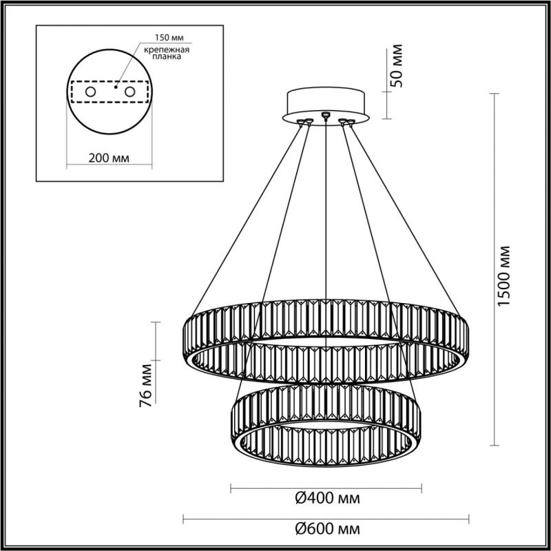 Люстра Хрустальная Ring Horizontal 2 кольца в Краснодаре