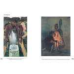 Альбом Лев Бакст. Живопись и графика варинант исполнения - 4 | Loft Concept в Краснодаре