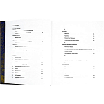 Подарочное издание Альбом Михаил Врубель варинант исполнения - 4 | Loft Concept в Краснодаре