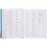 Книга Brick by brick Klanten Robert варинант исполнения - 5 | Loft Concept в Краснодаре