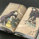 Книга о сверхъестественных существах японской мифологии Yokai Ghosts. By the Great Masters of Japanese Woodblock варинант исполнения - 7 | Loft Concept в Краснодаре