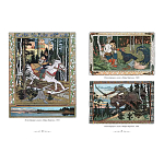 Подарочный Арт-альбом Иван Билибин. Сказки и былины  варинант исполнения - 5 | Loft Concept в Краснодаре