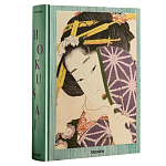Подарочная большая книга Hokusai XXL Самая полная монография о Хокусае варинант исполнения - 1 | Loft Concept в Краснодаре