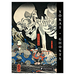 Книга о сверхъестественных существах японской мифологии Yokai Ghosts. By the Great Masters of Japanese Woodblock варинант исполнения - 1 | Loft Concept в Краснодаре
