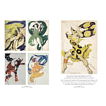 Подарочный Арт-альбом Лев Бакст Серия Великие полотна варинант исполнения - 7 | Loft Concept в Краснодаре