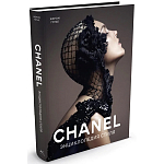 Книга Chanel Энциклопедия стиля Готье Жером варинант исполнения - 1 | Loft Concept в Краснодаре