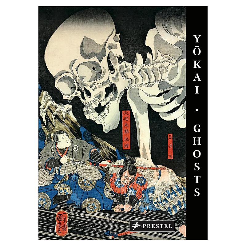 Книга о сверхъестественных существах японской мифологии Yokai Ghosts. By the Great Masters of Japanese Woodblock  в Краснодаре | Loft Concept 