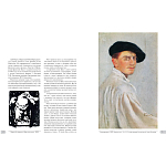 Альбом Лев Бакст. Живопись и графика варинант исполнения - 1 | Loft Concept в Краснодаре