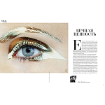 Коллекционная книга Gold in Vogue варинант исполнения - 5 | Loft Concept в Краснодаре