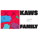 Книга Kaws. Family AGO Book варинант исполнения - 4 | Loft Concept в Краснодаре