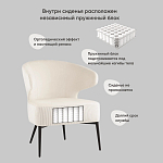 Современное мягкое кресло на металлических ножках Rakush Milk варинант исполнения - 8 | Loft Concept в Краснодаре