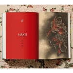 Подарочная большая книга Hokusai XXL Самая полная монография о Хокусае варинант исполнения - 13 | Loft Concept в Краснодаре