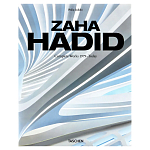 Обширная монография все работы Хадид Zaha Hadid. Complete Works 1979-Today. 2020 Edition варинант исполнения - 1 | Loft Concept в Краснодаре