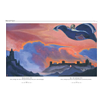 Подарочный Арт-альбом Сказка  Русская живопись  варинант исполнения - 3 | Loft Concept в Краснодаре