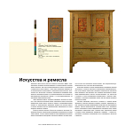 Книга для дизайнеров XX век в цвете История пантона варинант исполнения - 6 | Loft Concept в Краснодаре