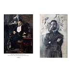 Подарочная книга Альбом Михаил Врубель варинант исполнения - 6 | Loft Concept в Краснодаре