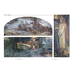 Подарочный Арт-альбом Сказка  Русская живопись  варинант исполнения - 6 | Loft Concept в Краснодаре