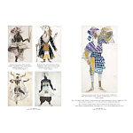 Подарочный Арт-альбом Лев Бакст Серия Великие полотна варинант исполнения - 8 | Loft Concept в Краснодаре