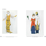 Альбом Лев Бакст. Живопись и графика варинант исполнения - 9 | Loft Concept в Краснодаре