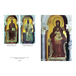 Подарочная книга Альбом Михаил Врубель варинант исполнения - 4 | Loft Concept в Краснодаре