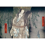 Книга о сверхъестественных существах японской мифологии Yokai Ghosts. By the Great Masters of Japanese Woodblock варинант исполнения - 10 | Loft Concept в Краснодаре