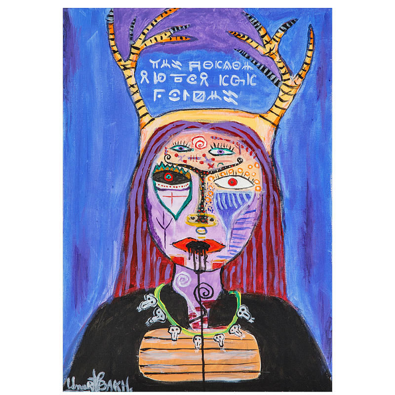 Картина Reincarnation Мульти в Краснодаре | Loft Concept 