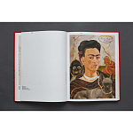 Фрида Кало и Диего Ривера. Viva La Vida варинант исполнения - 2 | Loft Concept в Краснодаре