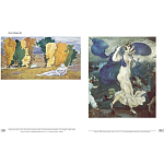 Альбом Лев Бакст. Живопись и графика варинант исполнения - 10 | Loft Concept в Краснодаре