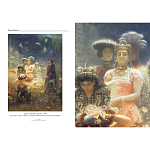 Подарочный Арт-альбом Сказка  Русская живопись  варинант исполнения - 4 | Loft Concept в Краснодаре