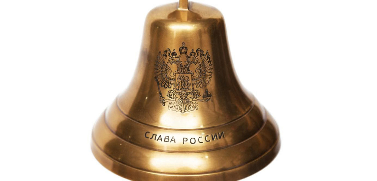 Колокол-Рында Brass Bell with the Emblem of Russia - Loft-Concept в Краснодаре