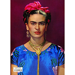 Книга Frida Kahlo The Complete Paintings book 22 см варинант исполнения - 2 | Loft Concept в Краснодаре