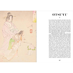 Книга о сверхъестественных существах японской мифологии Yokai Ghosts. By the Great Masters of Japanese Woodblock варинант исполнения - 13 | Loft Concept в Краснодаре