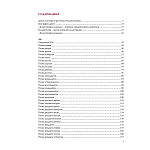 Подарочная Книга Божественная Комедия Данте Иллюстрации Уильяма Блейка варинант исполнения - 7 | Loft Concept в Краснодаре