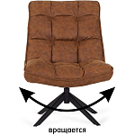 Кресло Smart Kun варинант исполнения - 7 | Loft Concept в Краснодаре