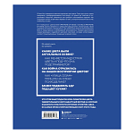 Книга для дизайнеров XX век в цвете История пантона варинант исполнения - 3 | Loft Concept в Краснодаре