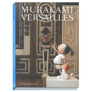 Коллекционный Арт-альбом Murakami Versailles 2011 Букинистика