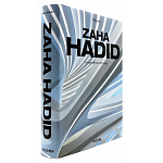 Обширная монография все работы Хадид Zaha Hadid. Complete Works 1979-Today. 2020 Edition варинант исполнения - 2 | Loft Concept в Краснодаре