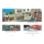 Подарочный Арт-альбом Иван Билибин. Сказки и былины  варинант исполнения - 4 | Loft Concept в Краснодаре