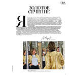 Коллекционная книга Gold in Vogue варинант исполнения - 2 | Loft Concept в Краснодаре