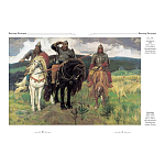 Подарочный Арт-альбом Сказка  Русская живопись  варинант исполнения - 5 | Loft Concept в Краснодаре