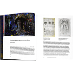 Подарочное издание Альбом Михаил Врубель варинант исполнения - 6 | Loft Concept в Краснодаре