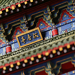 Макет Китайской пагоды миниатюра Дворцовый парк Синцинь в Пекине варинант исполнения - 3 | Loft Concept в Краснодаре