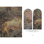 Подарочная книга Альбом Михаил Врубель варинант исполнения - 5 | Loft Concept в Краснодаре