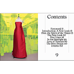 Книга в подарок Диор новый образ Dior: A New Look варинант исполнения - 2 | Loft Concept в Краснодаре