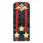 Сувенир Погон ВС из натурального камня змеевик Souvenir Epaulets варинант исполнения - 6 | Loft Concept в Краснодаре