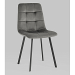 Стул NANCY S Chair Темно-Серый 2 шт варинант исполнения - 1 | Loft Concept в Краснодаре