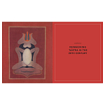 Книга Tantra: Enlightenment to Revolution варинант исполнения - 19 | Loft Concept в Краснодаре