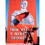 Коллекционная книга Red in Vogue Красная книга Vogue варинант исполнения - 1 | Loft Concept в Краснодаре