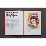 Фрида Кало и Диего Ривера. Viva La Vida варинант исполнения - 3 | Loft Concept в Краснодаре