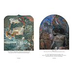 Подарочная книга Альбом Михаил Врубель варинант исполнения - 3 | Loft Concept в Краснодаре